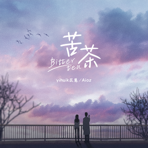 林姨小志的小说免费看
