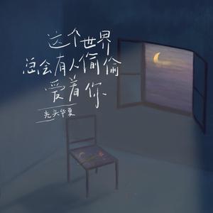 林姨小志的小说免费看
