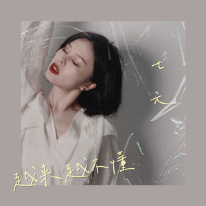 林姨小志的小说免费看
