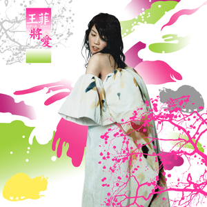 林姨小志的小说免费看
