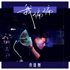 林姨小志的小说免费看
